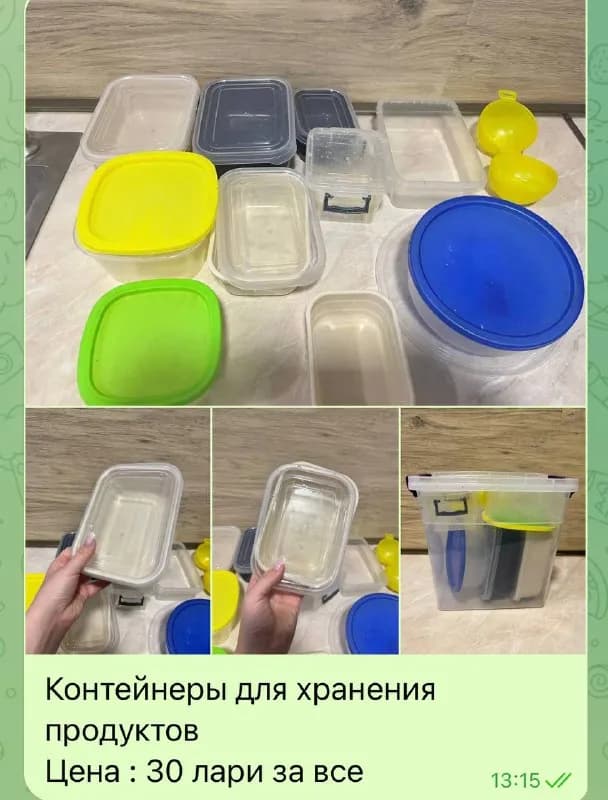 30 лари — Тбилиси — 30 ₾