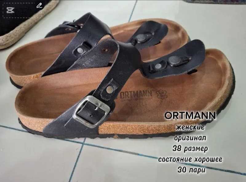 ORTMANN сандалии — Батуми