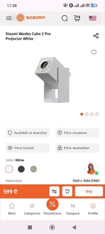 Xiaomi Wanbo Cube 2 Pro Projector White — Батуми — 500 ₾