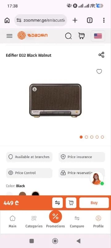 Edifier D32 Black walnut — Батуми — 350 ₾