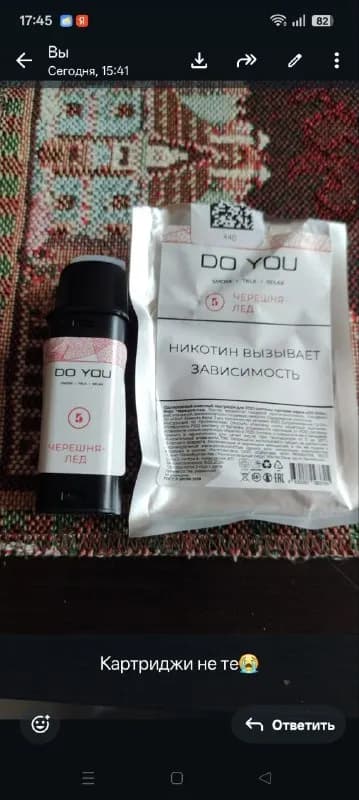 Без названия — Батуми