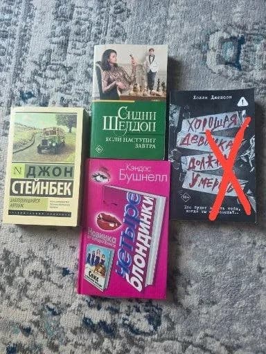 5 лари — Батуми — 5 ₾