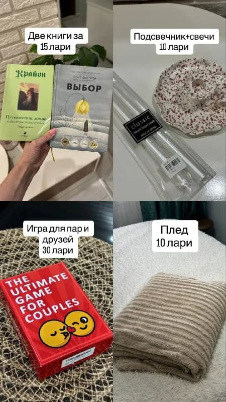17 июня! — Батуми
