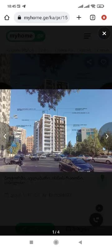 50 kv. 10 et. — Тбилиси — 91 000 $
