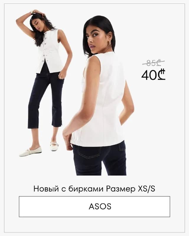 SALE 🔥 — Батуми — 50 ₾