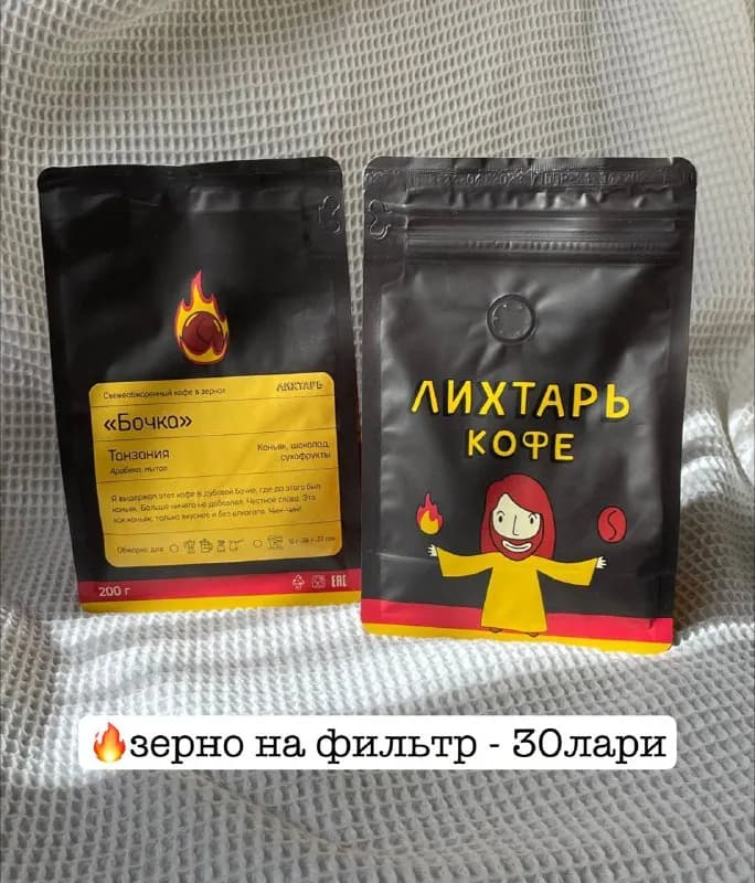 30лари — Тбилиси — 30 ₾