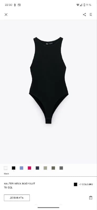 ZARA S в отличном состоянии, в стирке был один раз — Тбилиси — 50 ₾