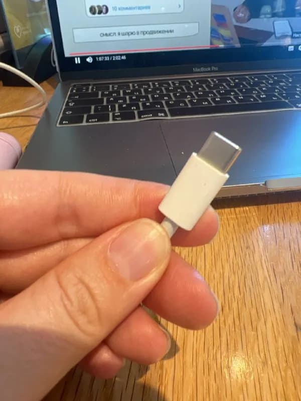 MacBook m — Тбилиси