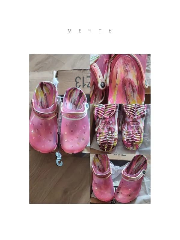 Crocs новые оригинальные размер 8 — Тбилиси — 120 ₾