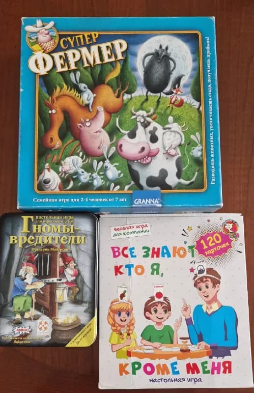 1. Настольные игры: Супер фермер, Гномы-вредители, Кто я — 25$ — Тбилиси — 25 ₾