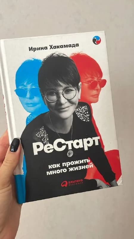 Книги — Тбилиси — 5 ₾