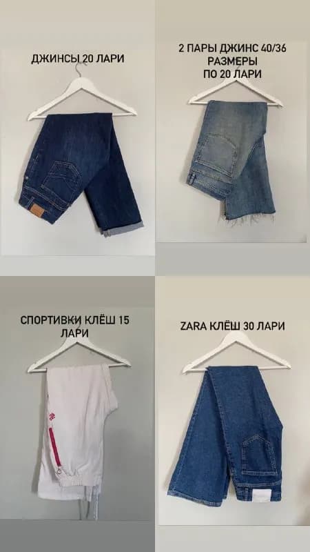 1. Топ Puma 20 лари — Тбилиси — 20 ₾