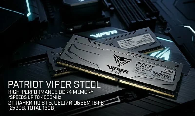 Оперативная память Patriot Viper Steel 16GB 4000MHz — Батуми — 350 ₾