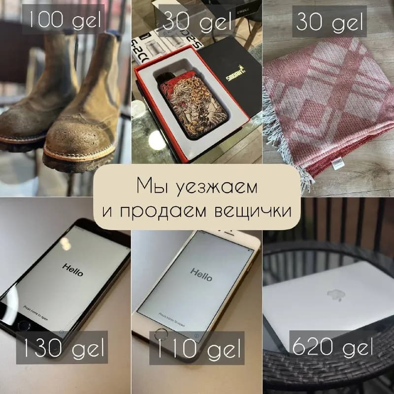 SHOCKLY, размер 41 (большемерят, подходят на 42) — Тбилиси