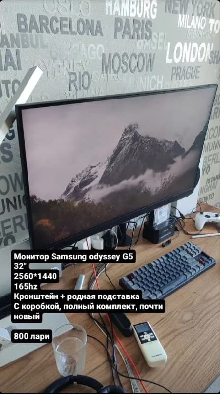Без названия — Тбилиси
