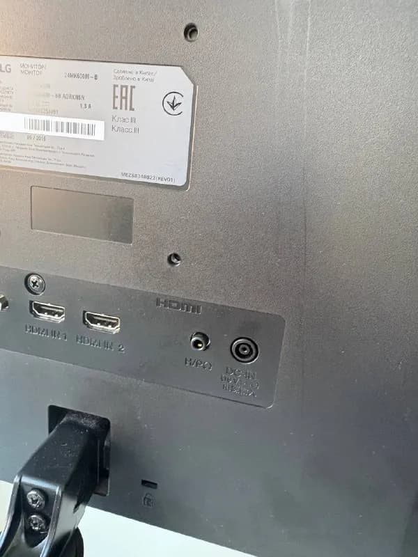 LG DC IN 19V 1.3 A — Батуми
