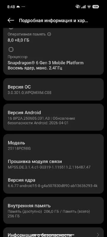 1 за вашу цену или обменяю на айфон — Батуми