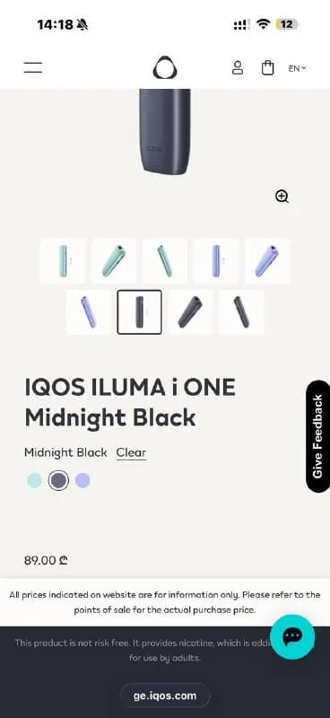 IQOS ILUMA i ONE — Батуми — 50 ₾