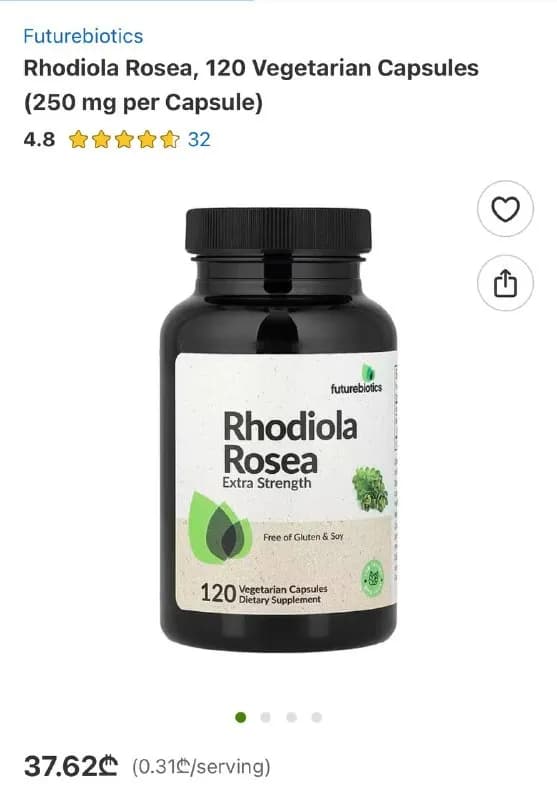 Rhodiola Rosea (радиола) 25 лари — Батуми — 25 ₾