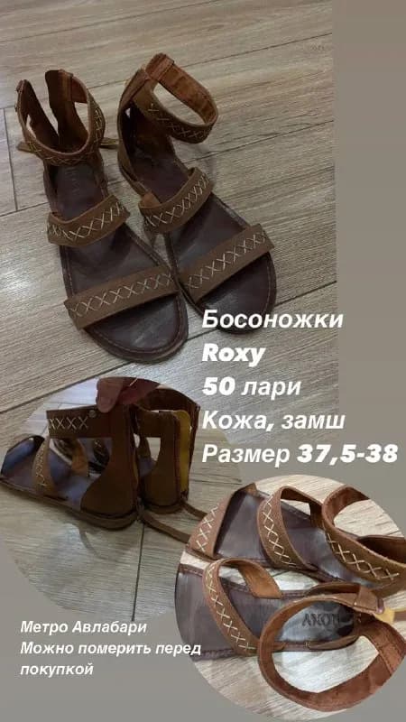 Без названия — Тбилиси