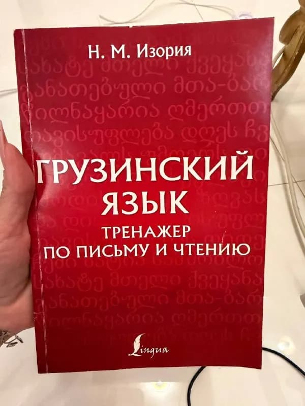Что-то б/у что-то новое. Примерка есть ❤️ — Батуми