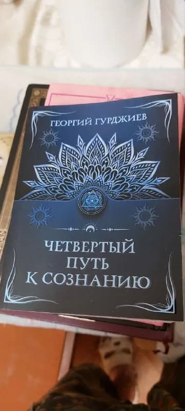 20 лари — Батуми — 20 ₾