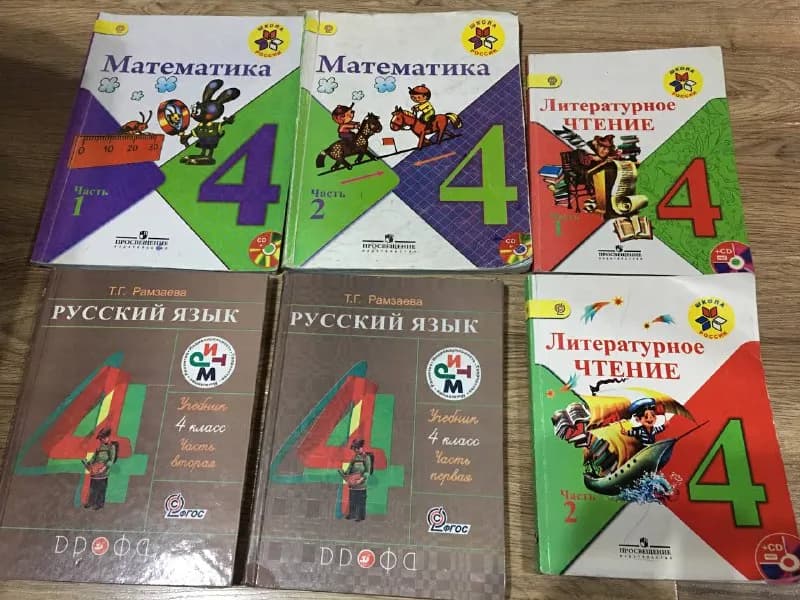 60 лари, в отличном состоянии! Метро Ахметели — Тбилиси — 60 ₾