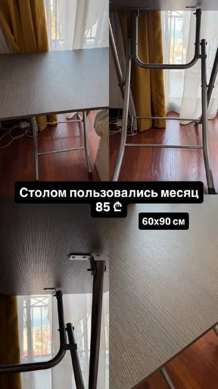 Без названия — Батуми
