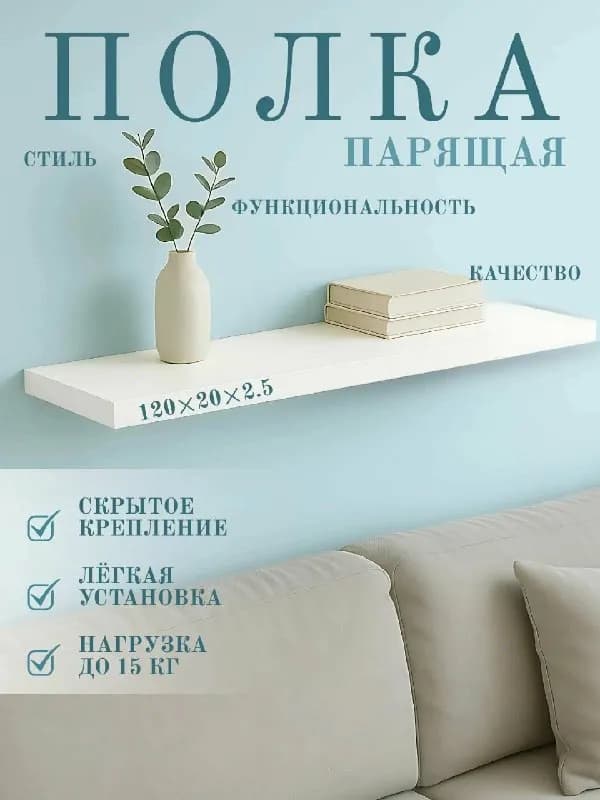 IKEA — Батуми — 50 ₾