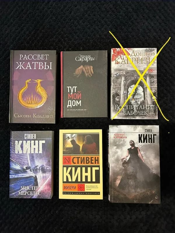 20 лари — Батуми — 20 ₾