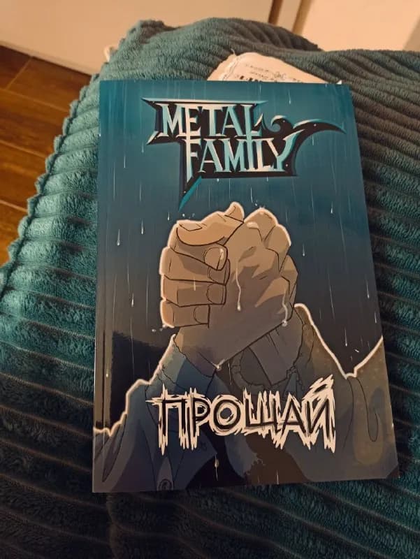c Metal Family, 30 лар — Тбилиси — 30 ₾