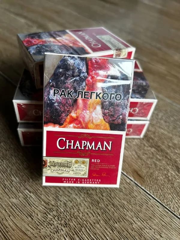 chapman (Чапман) вишнёвый толстый. — Батуми — 25 ₾