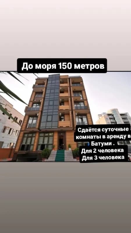 11до 29 июн 1ноч комнат 60 Лари — Батуми — 60 ₾