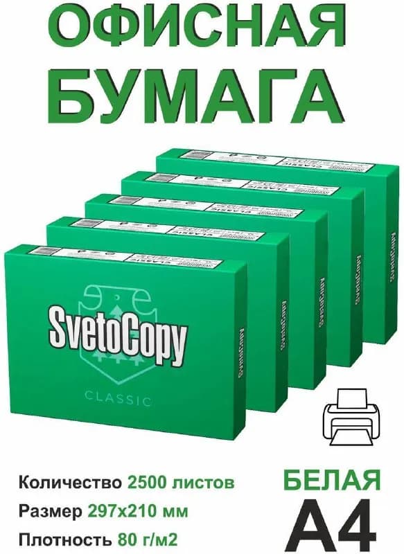 Тип: бумага — Тбилиси — 12 ₾
