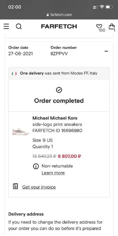 Michael Kors — Тбилиси — 100 ₾