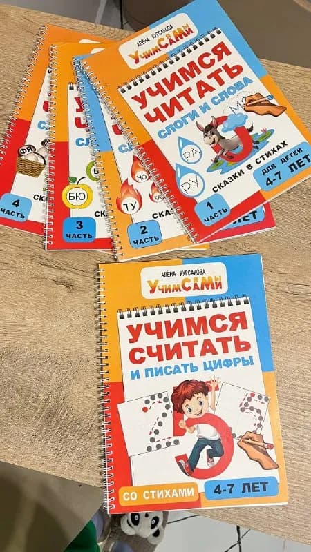 4-7 лет — Батуми — 160 ₾