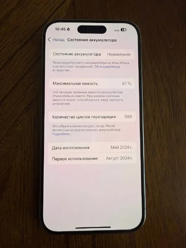 iPhone 15 pro 128гб SIM+eSIM, всё работает, все детали оригинальные, менялся только АКБ так же на ор — Батуми — 1,500 ₾