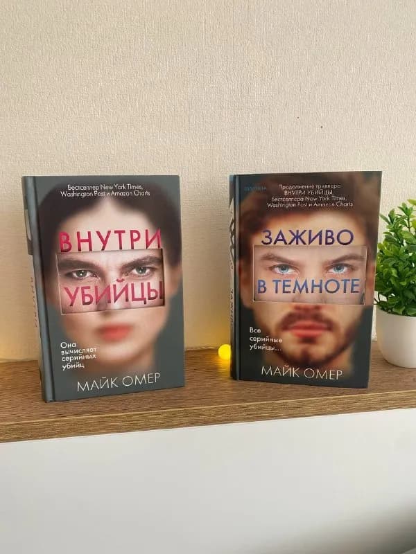 20 лари за экземпляр (твёрдый переплёт) — Батуми — 20 ₾