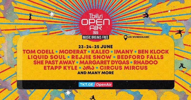 2 билета на open air Tbilisi 2023 — Тбилиси — 150 ₾