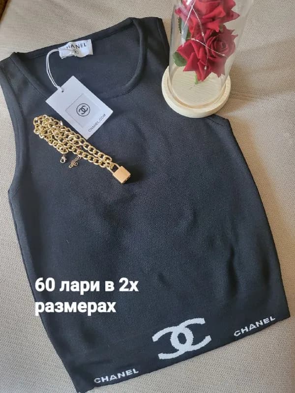 S и M — Тбилиси