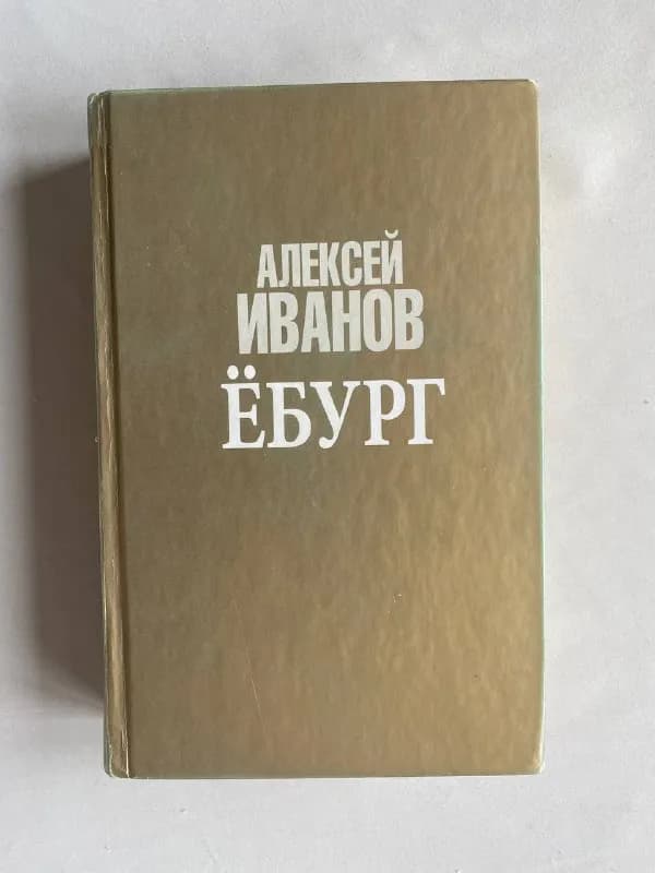 5 лари — Тбилиси — 5 ₾