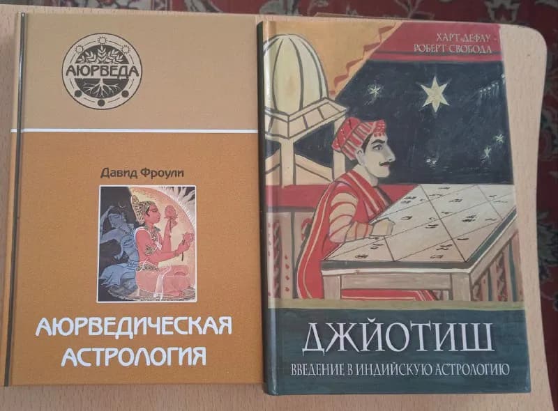 30 лари каждая книга — Тбилиси — 30 ₾