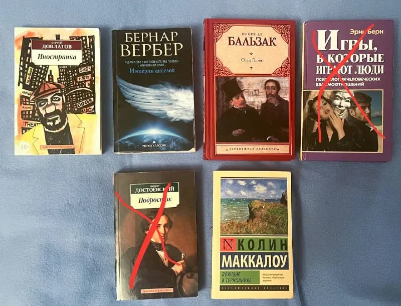 1. Сергей Довлатов — Иностранка 10 лари (Прочитана 1 раз) — Тбилиси — 10 ₾