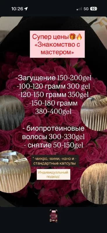 Без названия — Батуми