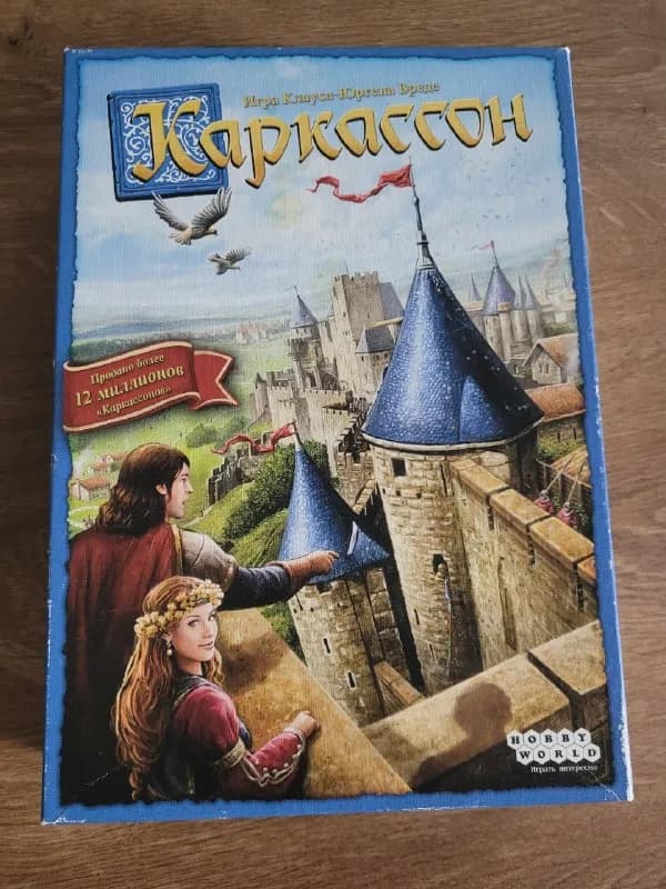 1. Каркассон — 30 лари — Тбилиси — 30 ₾