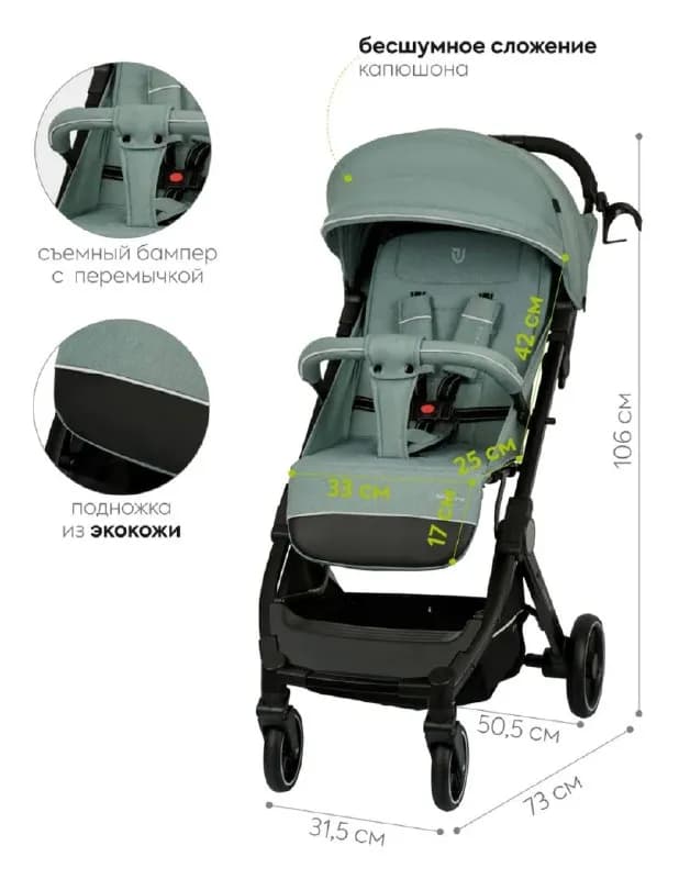 Jovola Skyline 🍃 — Батуми — 100 ₾