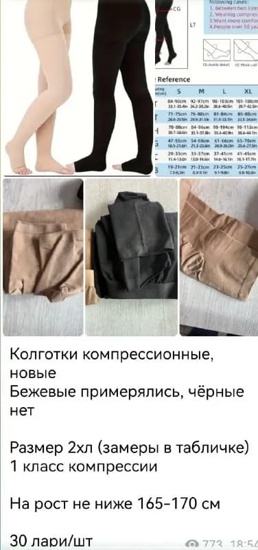 Без названия — Батуми