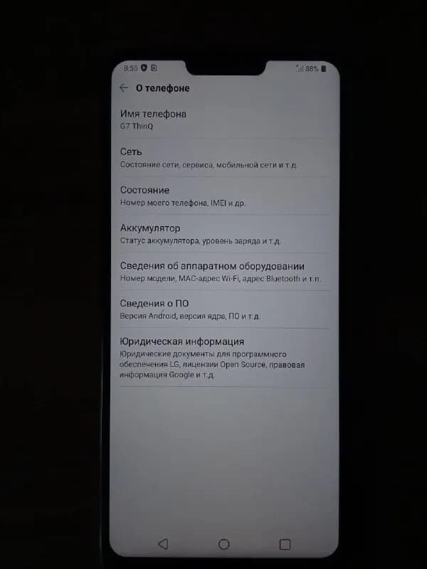 LG 7 ThinQ 64гб в отличном состоянии Цена 250 лари — Батуми — 250 ₾