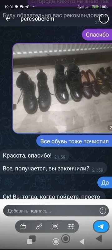 20 лари Тбилиси русскоязычный — Тбилиси — 20 ₾
