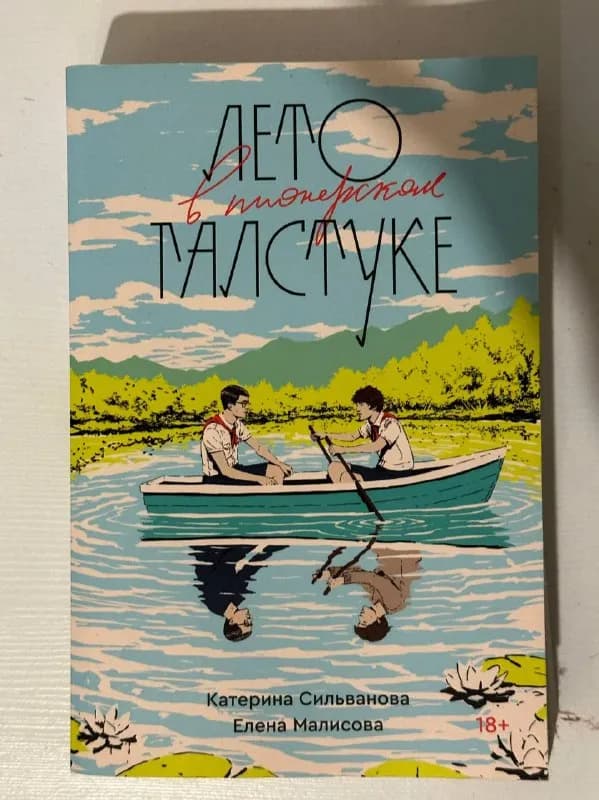 30 лари — Тбилиси — 30 ₾